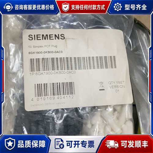 议价6GK1900-0KB00-0AC0可维修