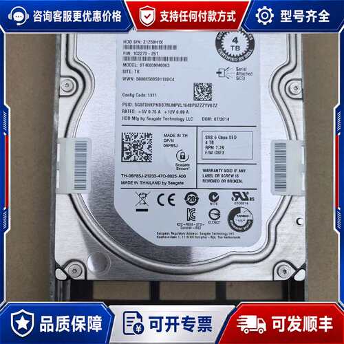 议价DELL 1C2270-251 06P85J ST4000N可维修
