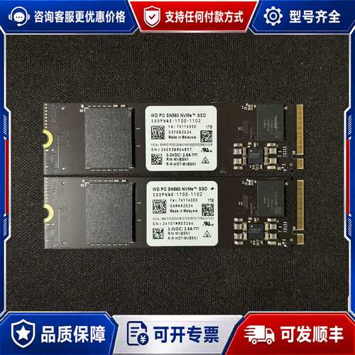 议价西数Sn560-1Tb-PCIe4.0-nvme-m.2固态可维修