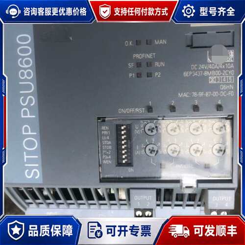 议价6EP3437-8MB00-2CY0 SIT可维修