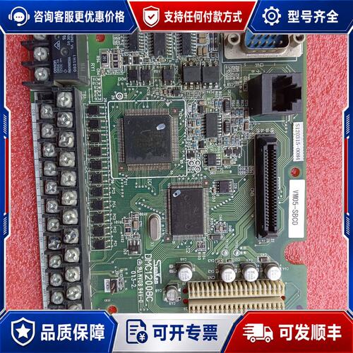 议价三垦变频器主板CPU板控制板 DMC12008C，成色如图实可维修