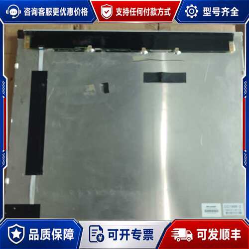 议价LQ190E1LW61 LM190E0B-SSA1 LM1可维修