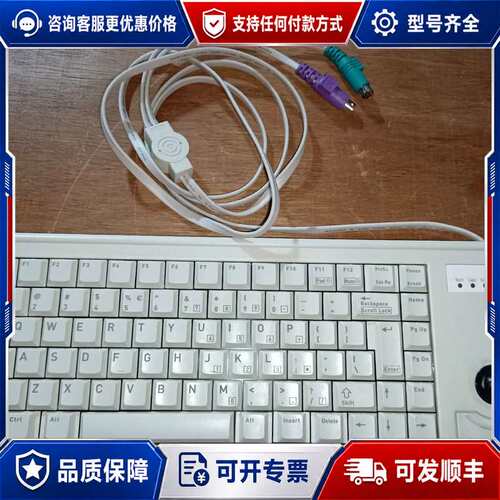 议价Cherry G84-4400LPBEU-0 PS2接口,二可维修