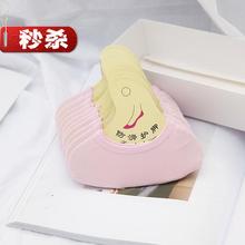 超薄款透q气女童白色祙脚底短袜子1