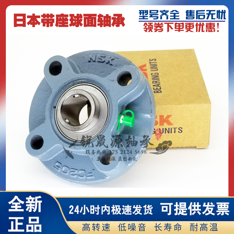 进口GAL外球面带座轴承UCFC305 FC306 FC307 FC308 FC309 FC310