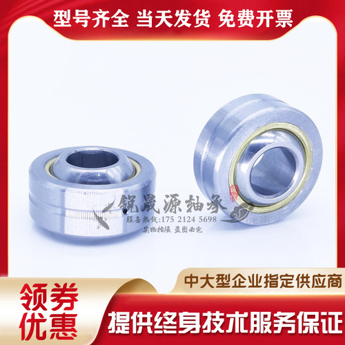 进口GAL鱼眼关节轴承 PB 5 6 8 10 12 14 16 18 20 22 25 28 30