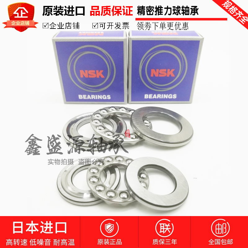 GAL进口微型轴承F12-22M F12-21M F12-23M F10-18M平面推力球轴承