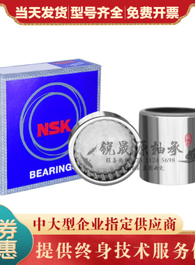 日本进口GAL冲压外圈封口型滚针轴承BK1210 1212 1312 1412 1512