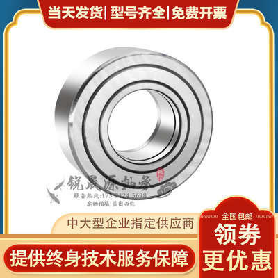 进口GAL滚轮轴承NATV NATR5 6 8 10 12 15 17 20 25 30 35 40PP A