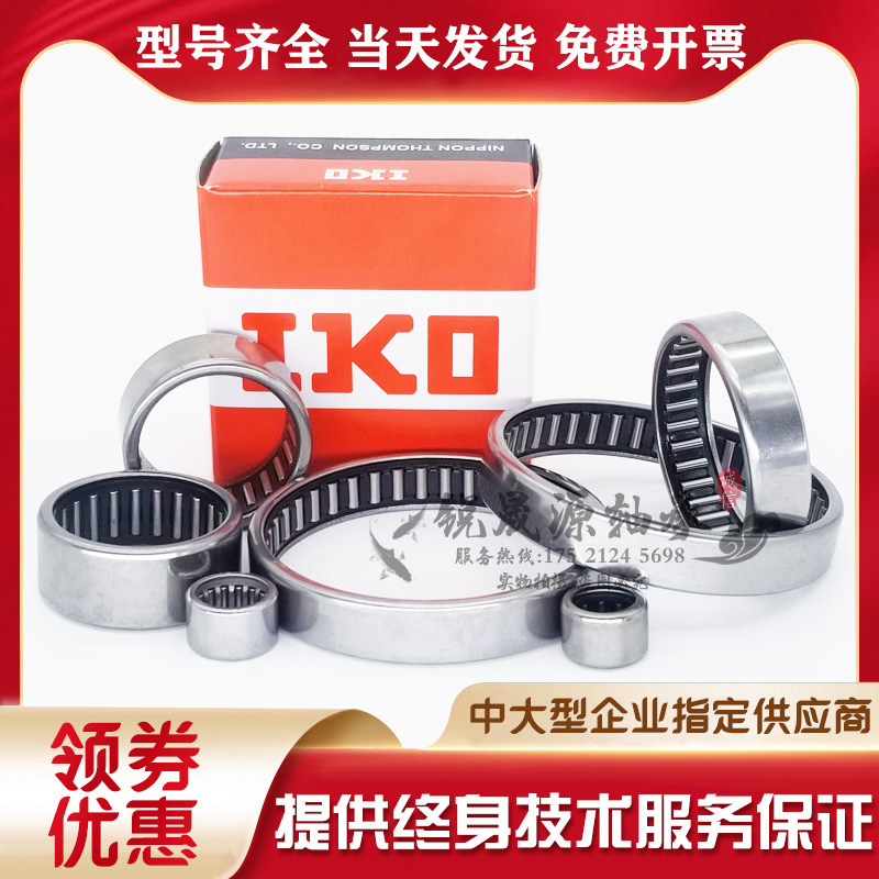 进口GAL单面带密封滚针轴承HK2214RS HK2218RS HK2218R 3018RS