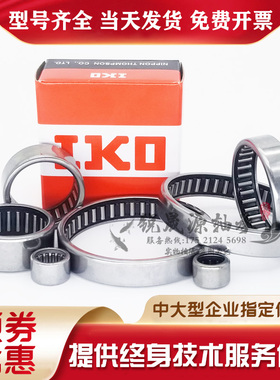 进口GAL单面带密封滚针轴承HK1814RS HK2012RS HK2018RS 2210RS