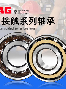 德国FAG进口轴承7405 7406 7407 7408 7409 7410 7411-B-XL-MP-UA