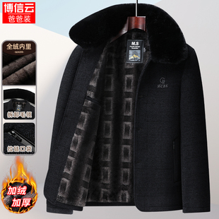 中年男士雪尼尔毛呢夹克爸爸秋冬款中老年人加绒外套爷爷装上衣服