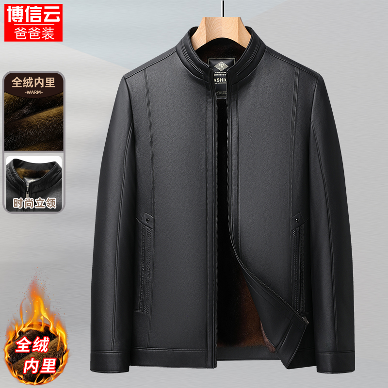 冬季中年男立领皮衣外套中老年人爸爸装加绒加厚春秋爷爷装皮夹克