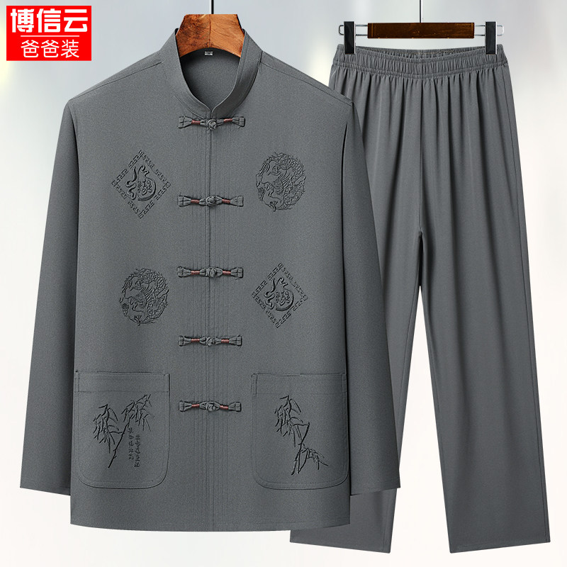 夏季唐装男长袖套装中老年人夏装爸爸薄款冰丝上衣老人衣服男爷爷