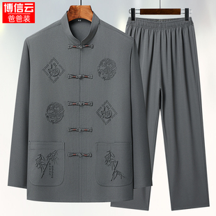 夏季唐装男长袖套装中老年人夏装爸爸薄款冰丝上衣老人衣服男爷爷