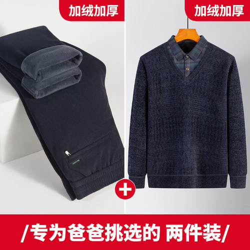 【加绒加厚/两件套装】爸爸冬装保暖毛衣中老年男灯芯绒休闲裤子
