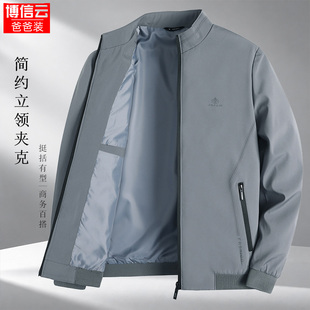 爸爸装秋装外套立领中年男士夹克衫春秋季中老年人父亲上衣服休闲