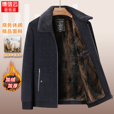 中老年男士休闲夹克衫老年人男装羊毛外套爸爸加绒加厚秋冬雪尼尔