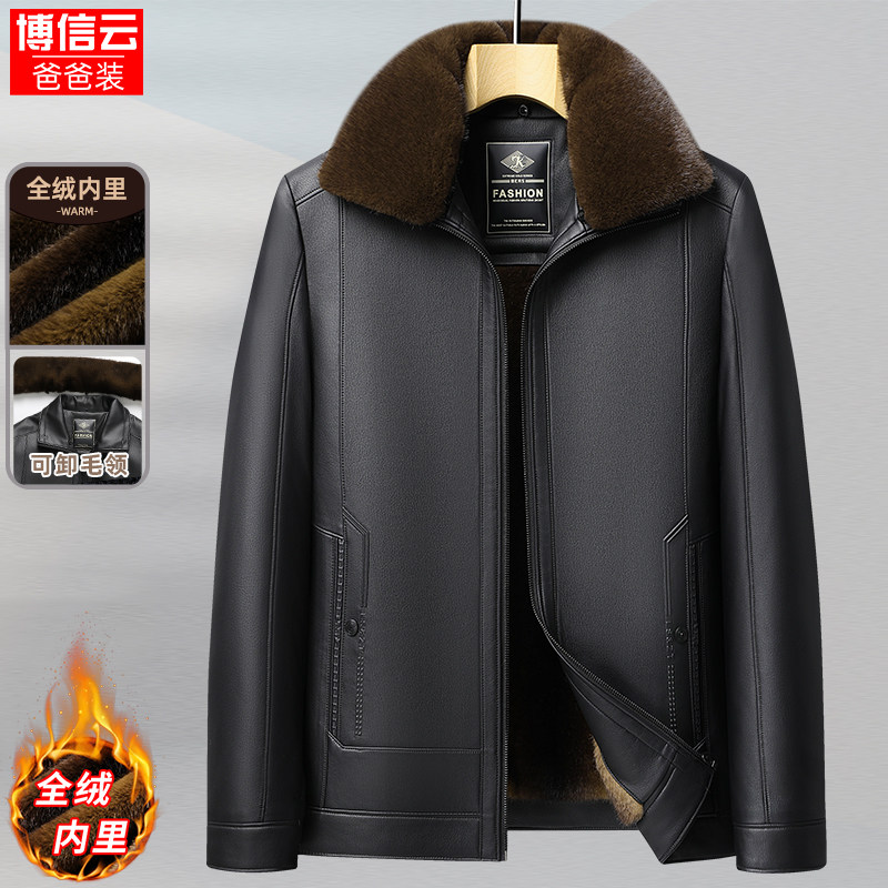 中老年男士皮衣加绒加厚秋冬新款爸爸棉衣外套爷爷老人冬季皮夹克