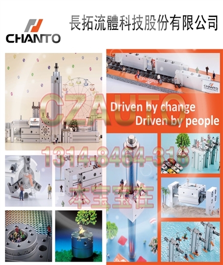 JGR40*20B长拓CHANTO气缸外牙 JGR40x20B