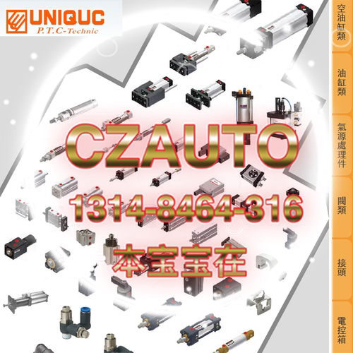 UNIQUC优力克气缸GSB16/20/25/32/10/15/30/40/50/60/75/80/100