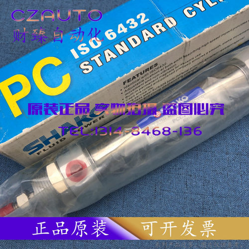 SHAKO新恭气缸PCC32B15/PCC32B25/PCC32B50/PCC32B75/PCC32B100