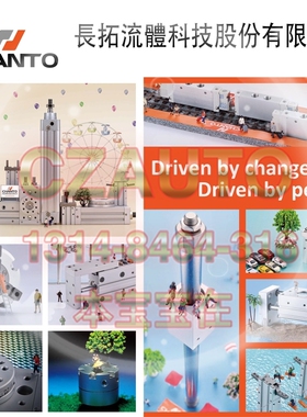 长拓AS40*CHANTO气缸ASR40X25X50X75X100X125X150X175X200X250