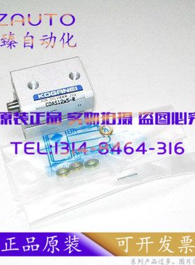 小金井KOGANEI薄型气缸JDAS12x15X5X10x20-b25x30-B JDA12 JDA32