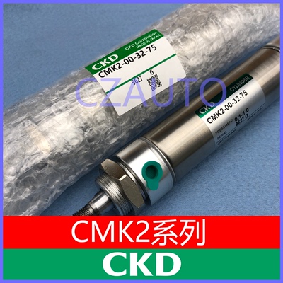 CKD气缸CMK2-00-20-25-50-75-100-125-150-300-200-225-250-CC/LB