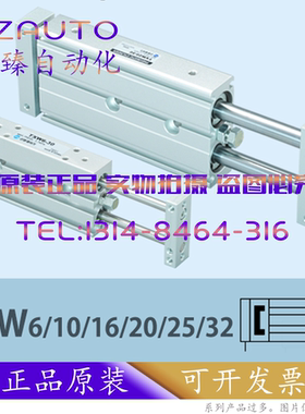 SYM气缸TX/TXW 25/32-10-20-25-30-40-50-75-100-A40/A45/A07/A77