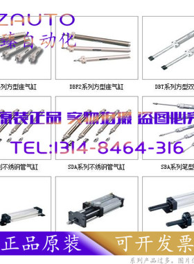 CHELIC气立可SDA20150 SDA20200 SDA20250 SDA20225 K C KC气缸