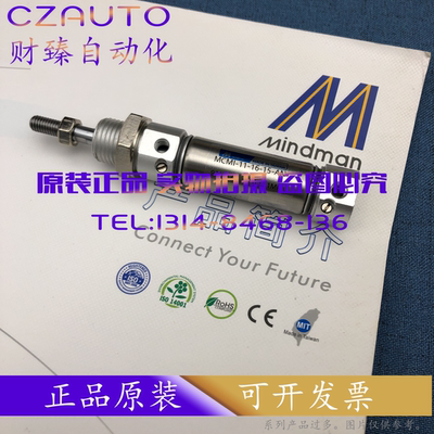 MINDMAN气缸MCMI-11-16-60A/80A/100/120A/140A/160A/180A/200A N