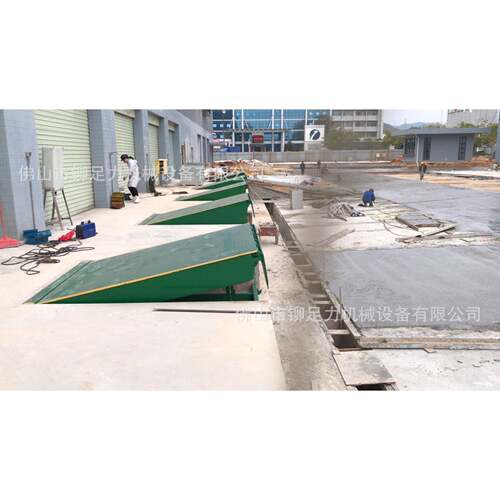 供应顺德码头登车桥与载重10吨登车桥含安装价格