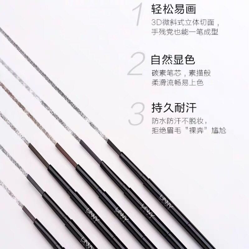 金娜娜家新款UNNY自动旋转双头眉笔带眉刷防水防汗不晕染眉初学者