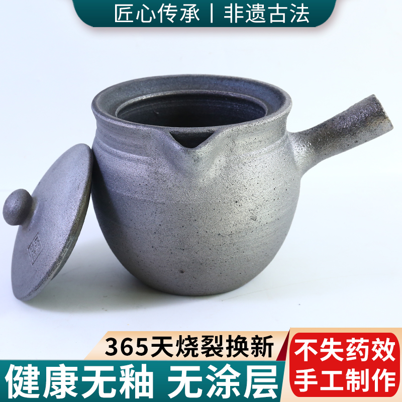 四川雅安荥经砂锅家用老式大容量