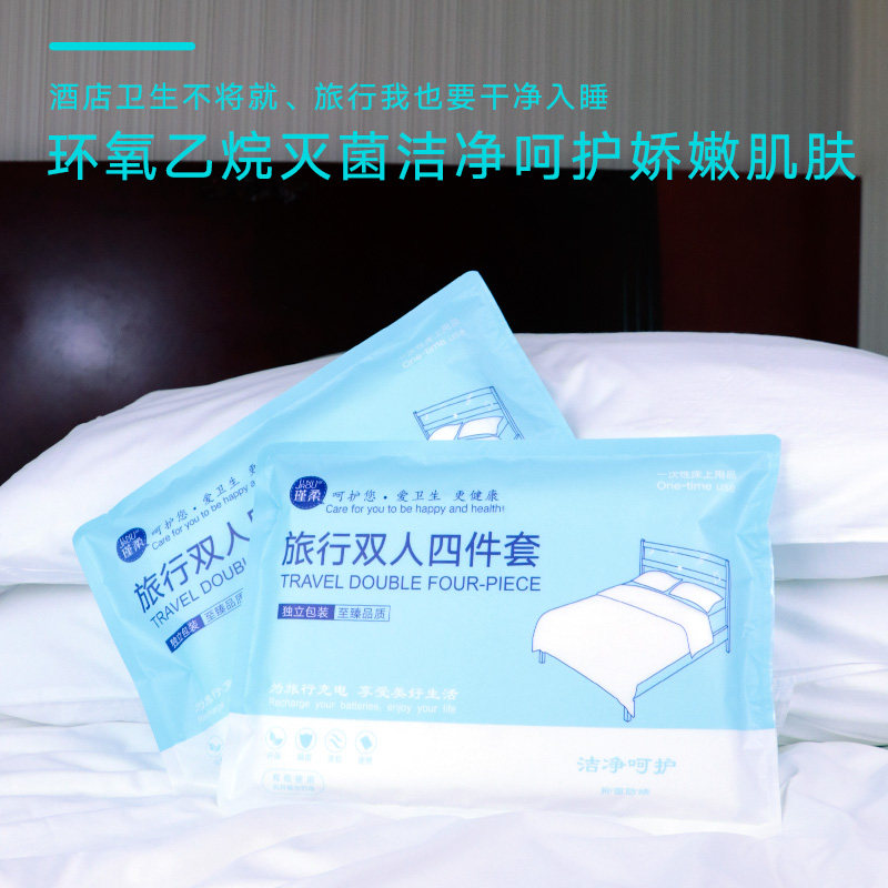 一次性床单旅行双人被套枕套四件套隔脏睡袋酒店浴巾毛巾旅游用品在类目 户外/登山/野营/旅行用品, 洗漱清洁/护理用品, 毛巾中 - 来自Buy2taobao.com提供专业的淘宝代购服务