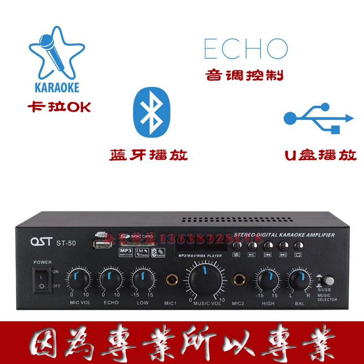 定阻功放 K歌功放 电脑MP3蓝牙FM收音机U盘播放SD卡播放扩音机