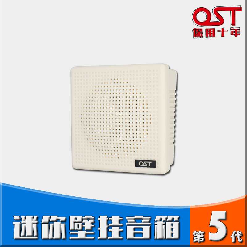 广播工程壁挂音箱嵌入喇叭扬声器背景音乐嵌入式挂壁音响DA-631