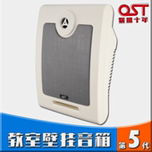 校园广播壁挂音箱教室喇叭扬声器背景音乐教学打铃挂壁音响DA 637