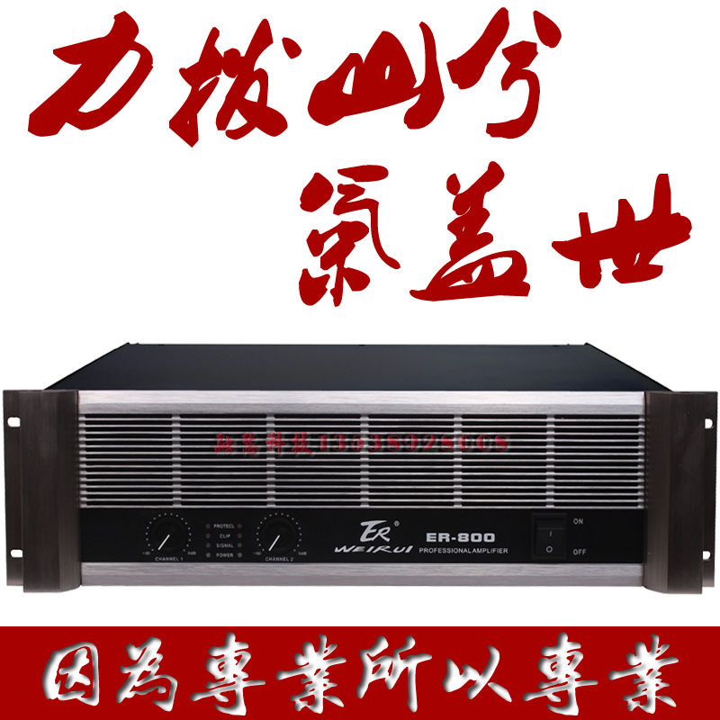 广泛应用于舞台演出，商业演出，专业会议系统，晚会扩声系统，娱乐系统，KTV系统，迪吧演艺场所等。