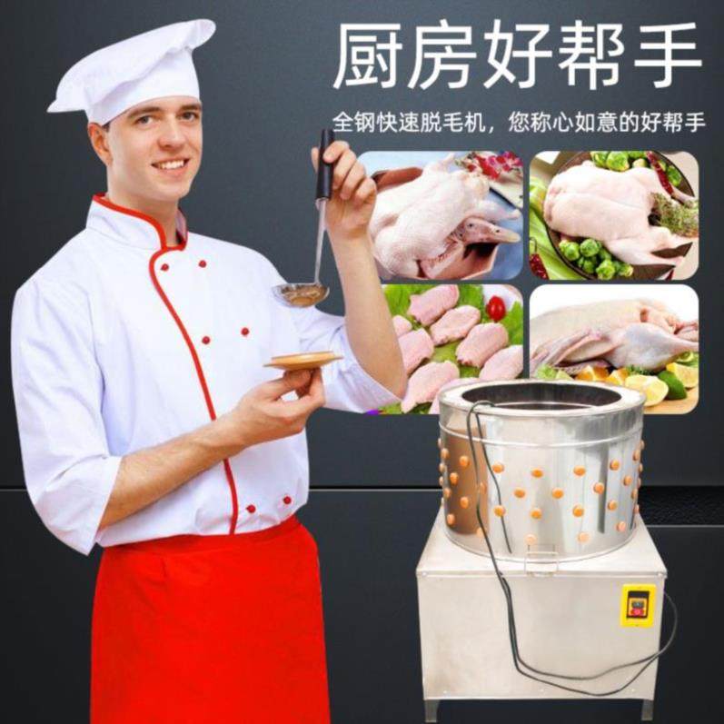 家用型升级牛筋棒家禽脱毛机橡胶棒小型通用胶条电动大型鸽子去毛|ruв категории животноводства/аквакультура материалов, животноводства/оборудование для разведения, удобрения/корма/убоя и переработки оборудования - от Buy2taobao.com для оказания профессиональной услуги покупки агента Taobao