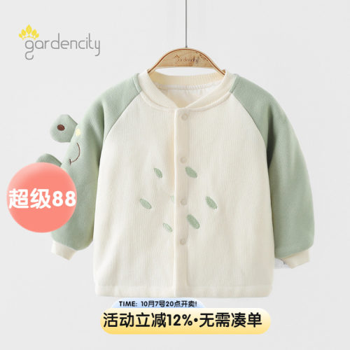 gardencity婴儿家居服上衣恒温棉