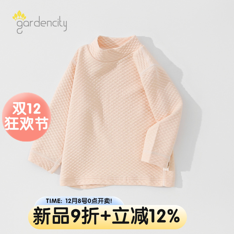 婴儿高领打底衫冬季保暖上衣莫代尔棉舒绒男女宝宝菱格打底衣内穿