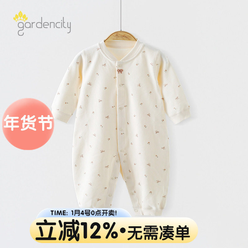 婴儿连体衣秋冬季保暖260g舒绒棉小月龄女宝宝蝴蝶花对开长袖哈衣,童装/婴儿装/亲子装,家居服连体衣,淘宝优惠券,粉丝福利购,淘宝优惠卷
