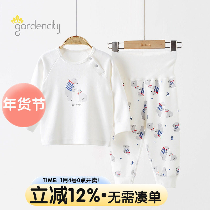 婴儿秋衣秋裤套装秋冬季莫代尔棉舒绒宝宝高腰打底衣服儿童家居服,童装/婴儿装/亲子装,内衣套装,淘宝优惠券,粉丝福利购,淘宝优惠卷