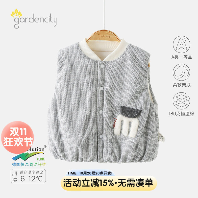 婴儿马甲秋冬180g恒温棉夹棉小月龄男女宝宝加厚保暖上衣坎肩背心