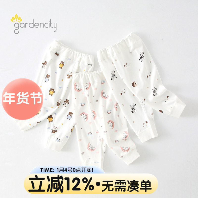 婴儿家居裤春秋四季棉莫代尔卡通男女宝宝中腰秋裤打底裤儿童睡裤,童装/婴儿装/亲子装,家居裤/睡裤,淘宝优惠券,粉丝福利购,淘宝优惠卷