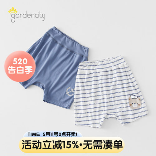 宝宝短裤中腰pp裤夏季薄款