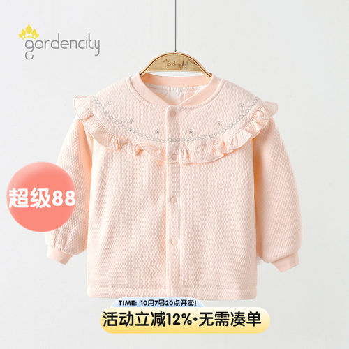 gardencity女宝宝家居服薄棉上衣